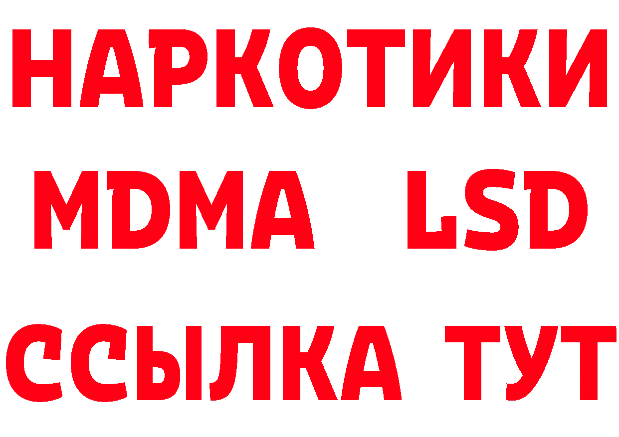 МЕТАМФЕТАМИН витя как зайти сайты даркнета hydra Чкаловск