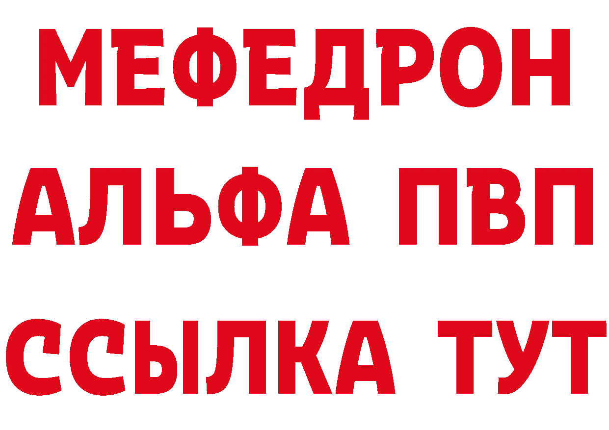 Метадон methadone зеркало площадка omg Чкаловск