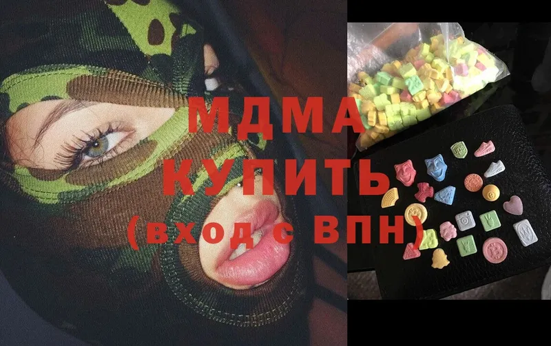 МЕГА зеркало  закладка  Чкаловск  МДМА Molly 